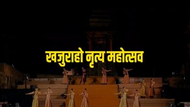 Photo of Khajuraho Dance Festival to begin in Madhya Pradesh