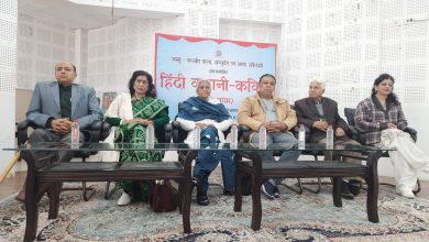 Photo of Hindi Symposium on  “Hindi Kahani – Kavita ( Ek Sangam)”Organised by JKAACL