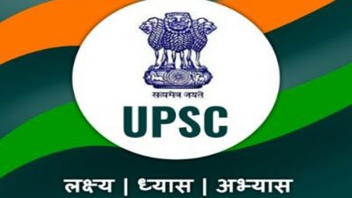 Photo of UPSC Postpones Civil Service Preliminary Examination 2024