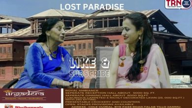 Photo of KasherKathBaath between Bharti Kaul and Suman Bhat, on the topic of Memories of Home