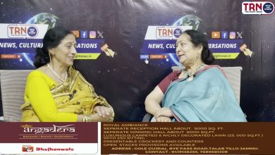 Photo of TRNExclusive presents new Kashmiri riddle series Pratche Kul (प्रॆच़ॖ कुल) .