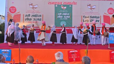 Photo of J&K Academy of Art, Culture and Languages Concludes 3-Day Tawi Sahitya Lok Utsav with Enthusiasm and Cultural Exchange