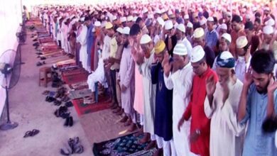 Photo of Eid-Ul-Adha Celebrated With Religious Fervour & Solemnity