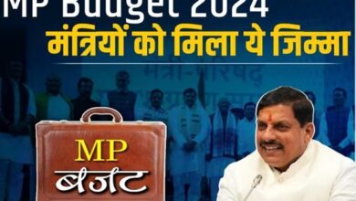 Photo of Madhya Pradesh Government Will Present Its Budget Today
