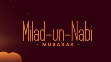 Photo of Eid Milad-un-Nabi 2024