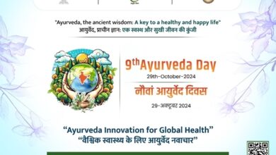 Photo of PM Modi to launch expansion of health coverage to all senior citizens of 70 years and above