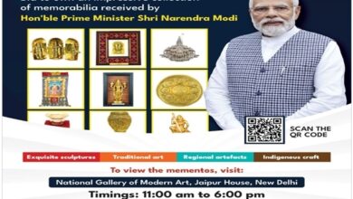 Photo of PM Modi’s Gift E-Auction Extended Till October 31