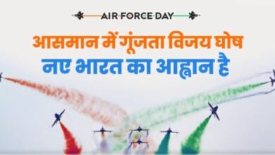 Photo of PM Narendra Modi extends greetings on Air Force Day