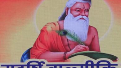 Photo of Valmiki Jayanti Celebrated Across The Country Today