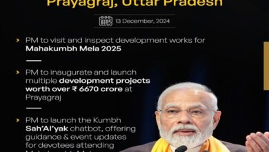 Photo of PM Modi to inaugurate ₹7,000 cr infrastructure projects in Prayagraj ahead of Maha Kumbh Mela