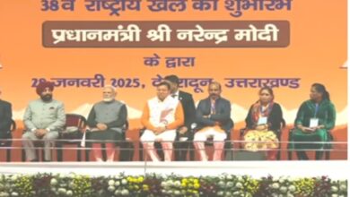 Photo of PM Modi inaugurates 38th National Games in Dehradun