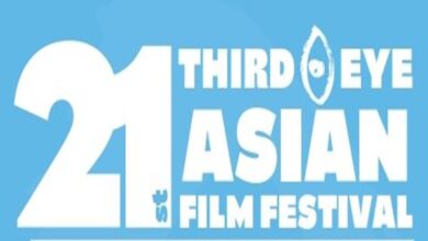 Photo of 21st Third Eye Asian Film Festival to begin in Mumbai