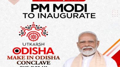 Photo of PM Modi to inaugurate ‘Utkarsh Odisha, Make-in-Odisha Conclave’ in Bhubaneswar