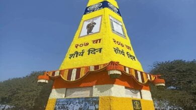 Photo of 207th Shaurya Diwas is being celebrated at Koregaon Bhima