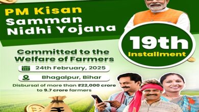 Photo of PM Modi to release 19th installment of PM-KISAN scheme from Bihar