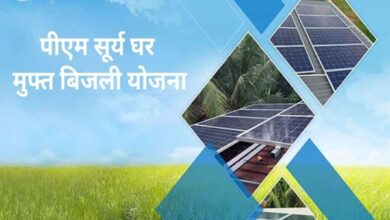 Photo of Nagaland govt to set up Solar Mission team for PM Surya Ghar Muft Bijli Yojana implementation