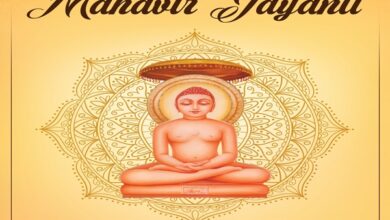 Photo of Nation observes Mahavir Jayanti with devotion, festivities