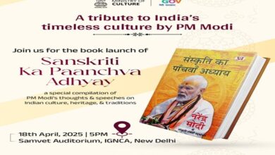 Photo of PM Modi’s book on Indian culture Sanskriti Ka Paanchva Adhyay to be released in New Delhi