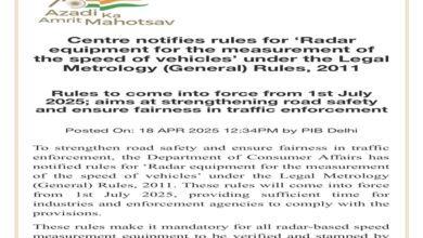 Photo of Centre introduces new rules for radar speed measurement to boost road safety