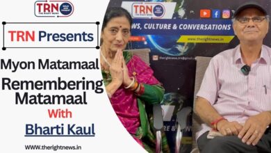 Photo of TRN #newseries #MyonMatamaal Remembering Matamaal – the footprints of our memories.