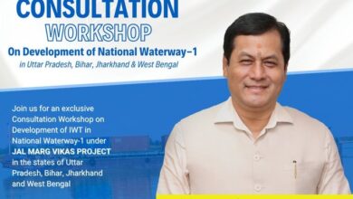Photo of National level Consultative Workshop on Inland Waterways to be held in Patna today