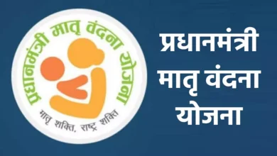 Photo of PM Matru Vandana Yojana Registration Drive Extended Till August 15