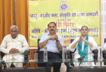 Photo of Principal Secretary, Culture Inaugurates Hindi Pakhwada at K.L. Saigal Hall.
