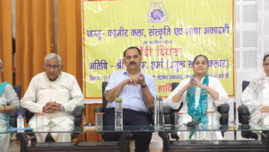 Photo of Principal Secretary, Culture Inaugurates Hindi Pakhwada at K.L. Saigal Hall.