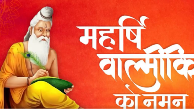 Photo of Maharishi Valmiki’s Teachings Will Continue to Illuminate Generations
