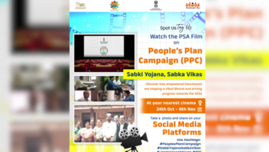 Photo of Two-Minute Film on ‘Sabki Yojana, Sabka Vikas’ to Promote People’s Role in Grassroots Planning