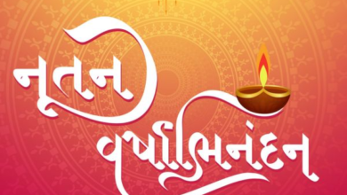 Photo of Gujaratis Across the World Celebrate ‘Bestu Varsh’ Today