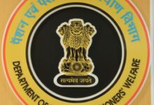 Photo of Ministry of Personnel to Organise Mega Camp at Air Force Auditorium in Chennai