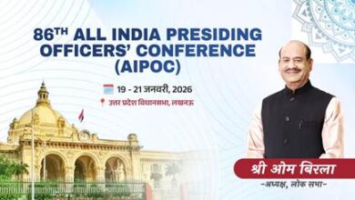 Photo of Speaker Om Birla to address inaugural session of 86th AIPOC at Uttar Pradesh Vidhan Sabha