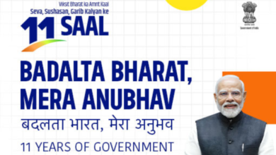 Photo of I&B Ministry announces winners of Badalta Bharat Mera Anubhav creative challenges