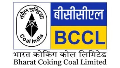Photo of Bharat Coking Coal Limited announces Performance Incentive relaxation, cash discount for power sector