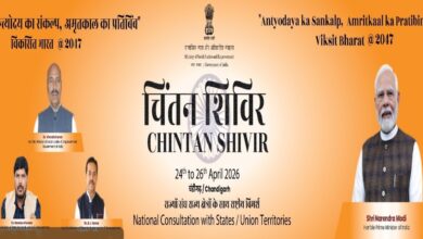 Photo of Ministry of Social Justice to hold 3-day Chintan Shivir in Chandigarh from April 24