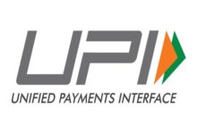Photo of UPI Records Highest-Ever Monthly Transaction Volume In July