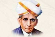 Photo of National Engineers’ Day Marks Birth Anniversary Of Bharat Ratna M Visvesvaraya