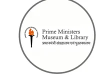 Photo of PMML To Open New Visitor Kiosk At Teen Murti Bhawan In New Delhi Today